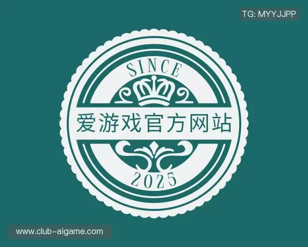 介绍爱游戏中国官网